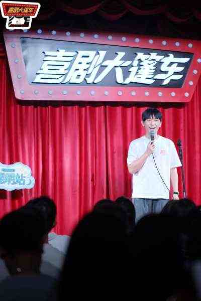喜剧大篷车现场相册_20250809羊羽互动专场